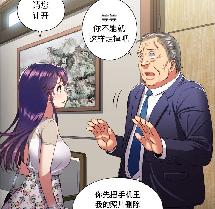 第19话 第 10 页