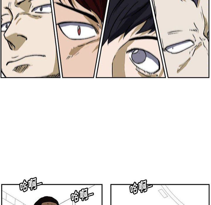第26话 第 74 页