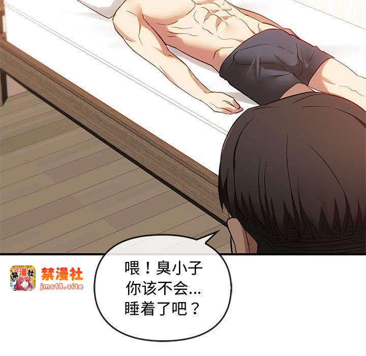 第36话 第 7 页