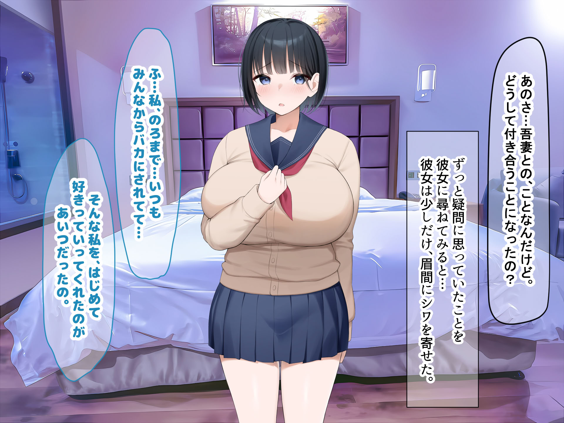 第1话 第 230 页