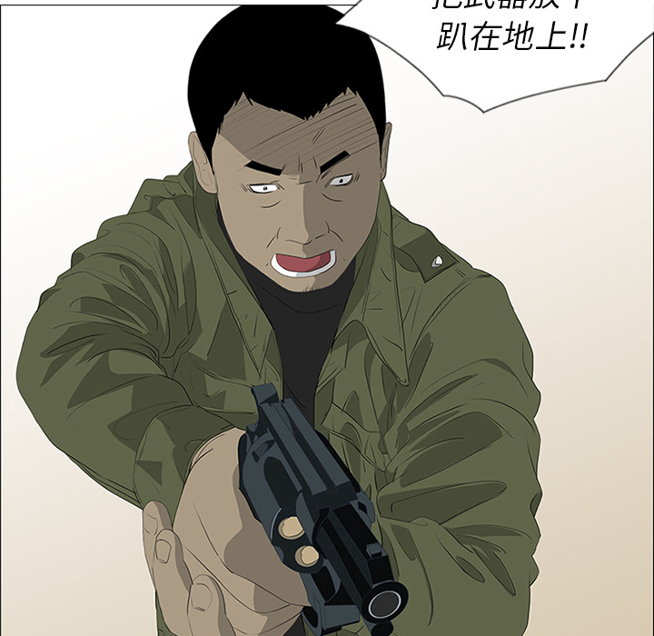 第35话 第 19 页