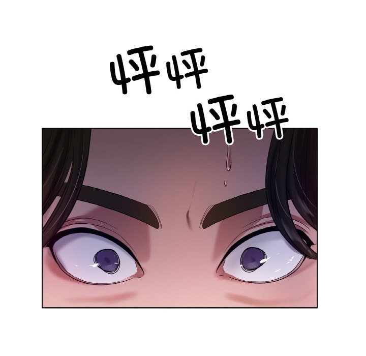 第69话 第 24 页