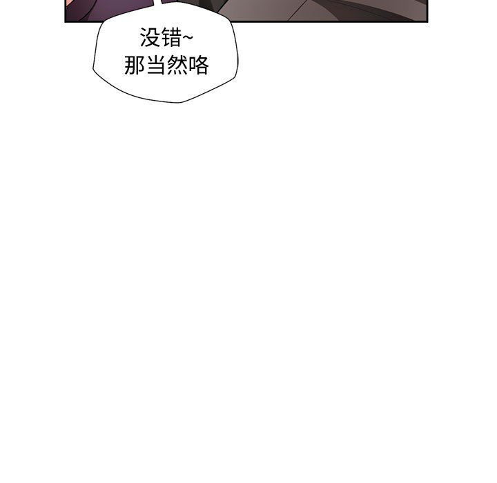 第2话 第 136 页