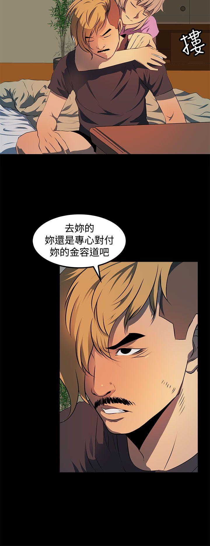 第11话 第 24 页