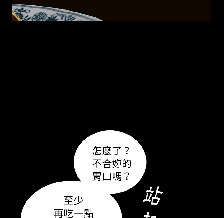 第13话 第 34 页