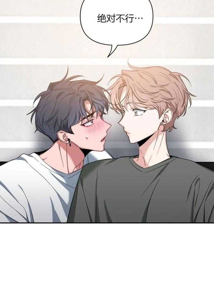 第73话 我愿意 第 10 页