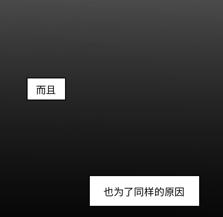 第16话 第 26 页