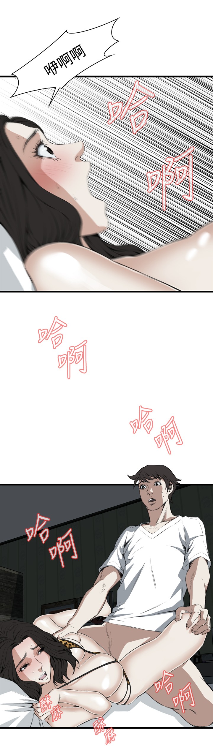 第1话 第 449 页