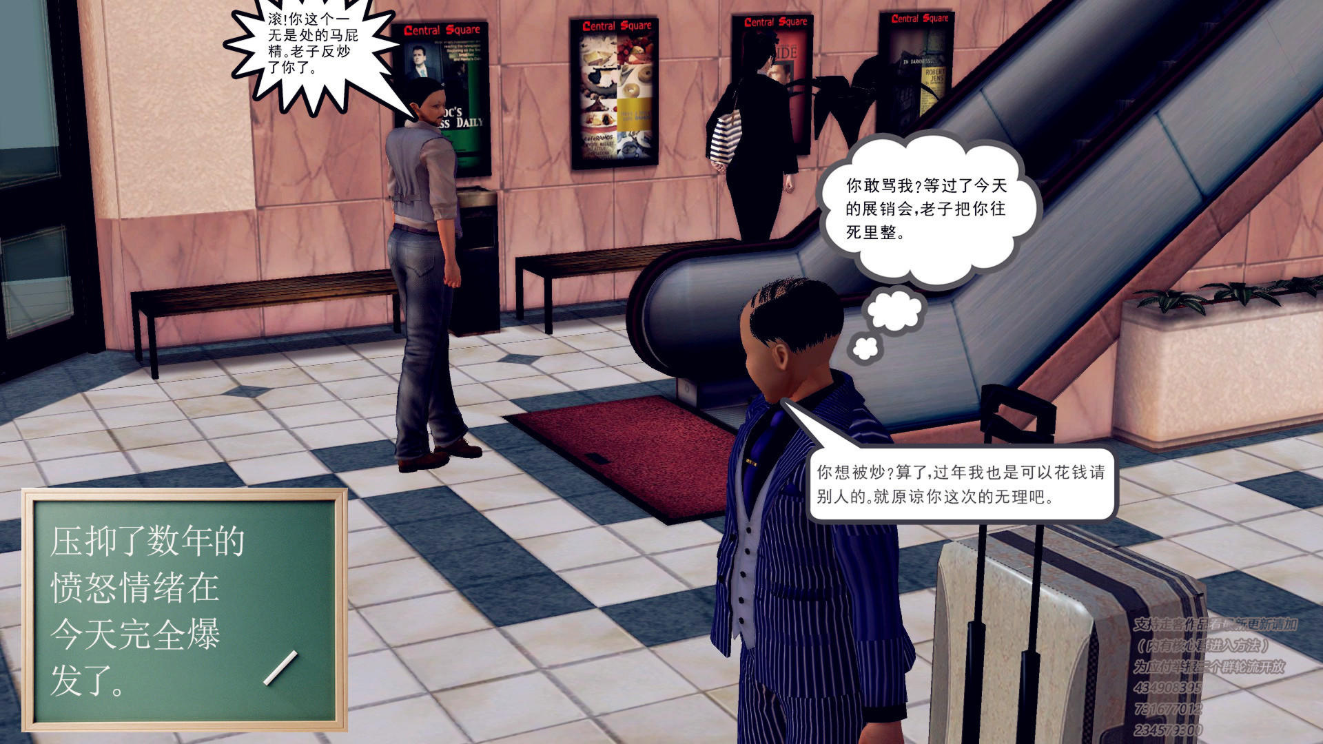 前传 第01章 第 33 页