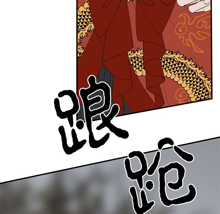 第35话 第 42 页