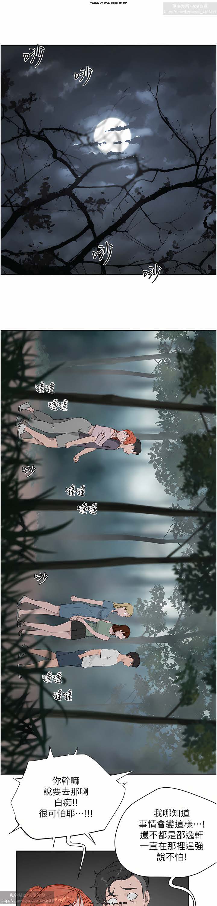 第1话 第 287 页