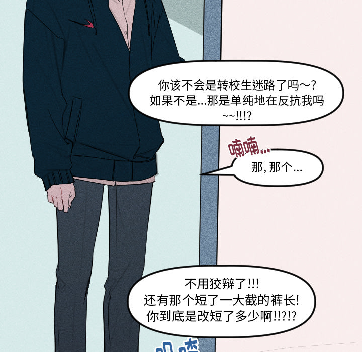 第3话 第 28 页