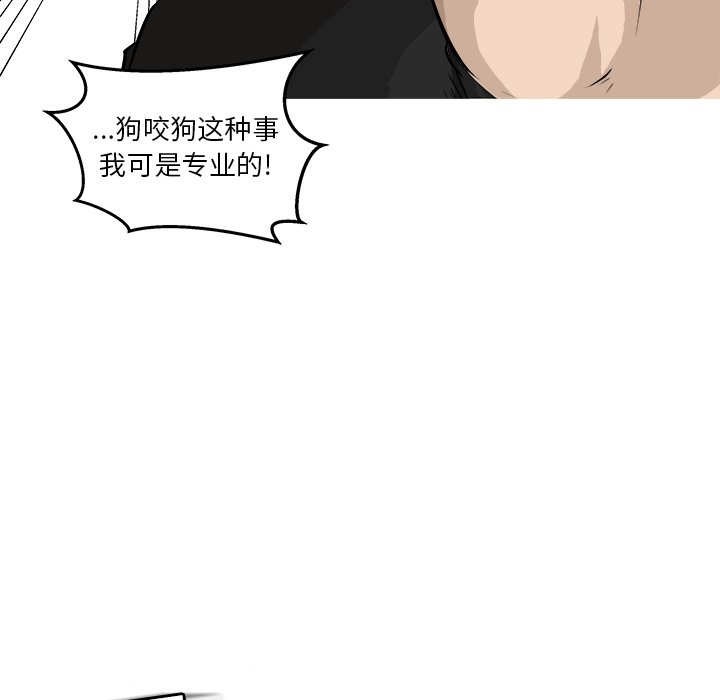 第24话 第 105 页