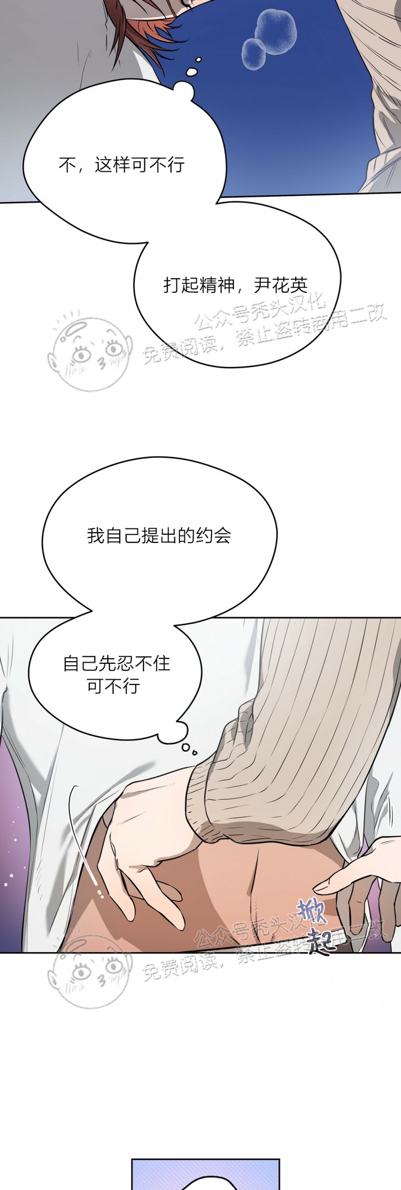 第18话 第 3 页