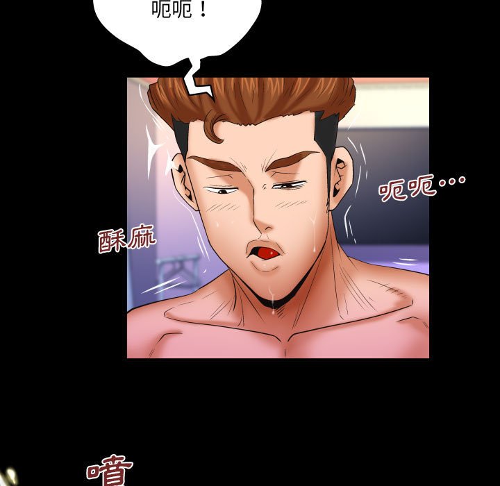 第94话 第 24 页
