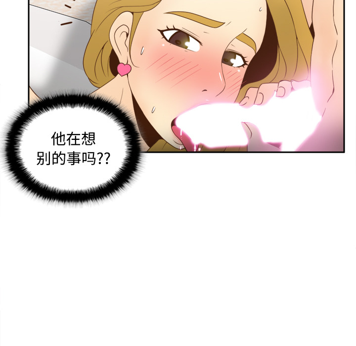 第36话 第 37 页