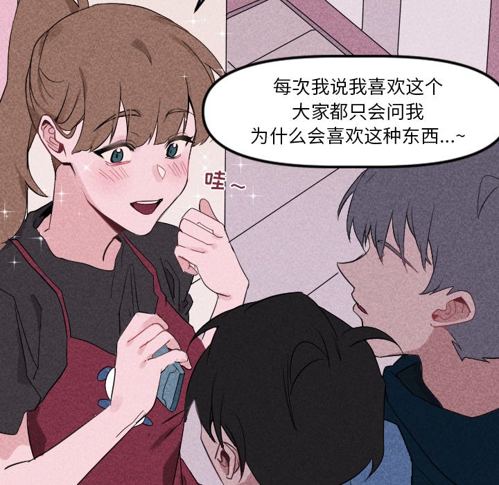 第22话 第 68 页