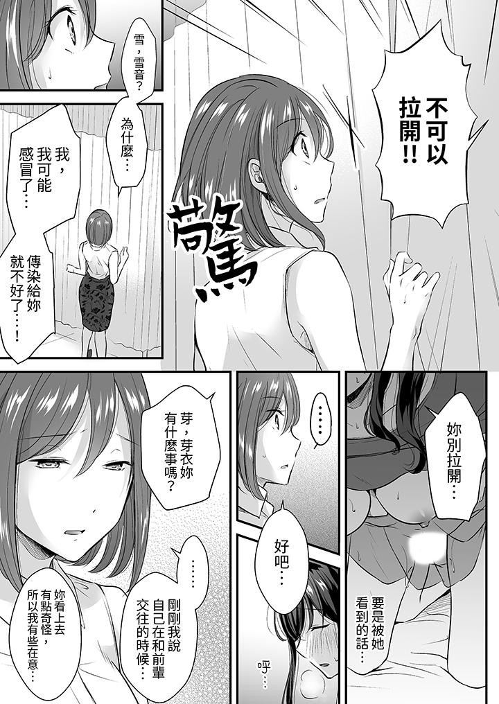 第5话 第 4 页