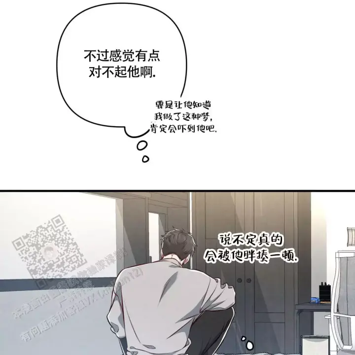 第9话 带感 第 37 页