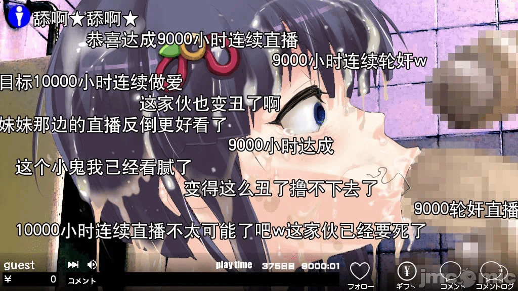 第一话 第 58 页