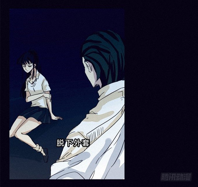 英雄救美 第 17 页