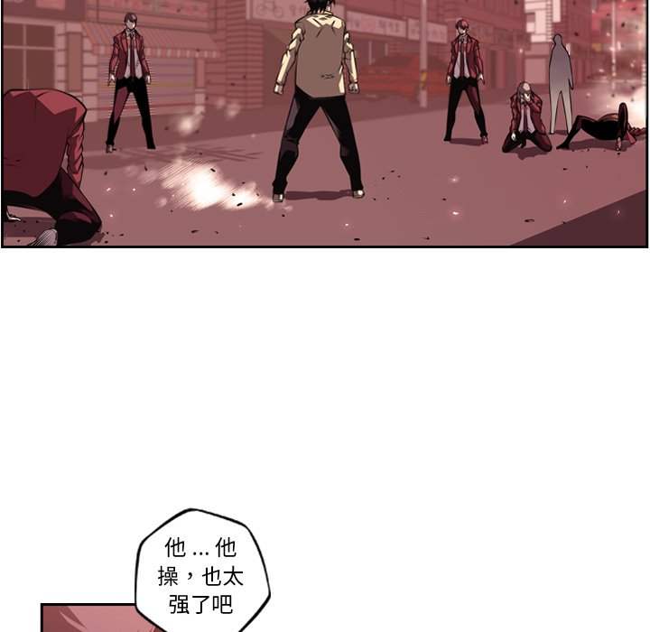 第113话 第 53 页