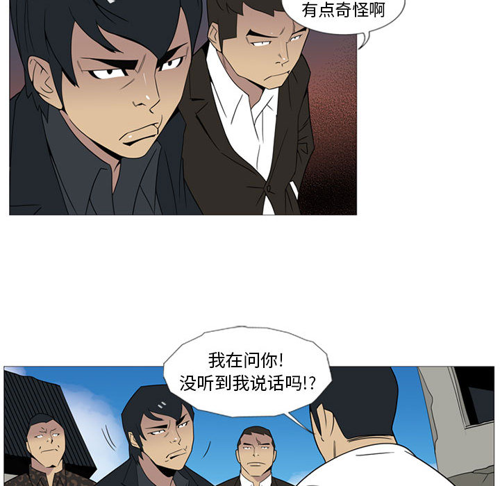 第1话 第 44 页