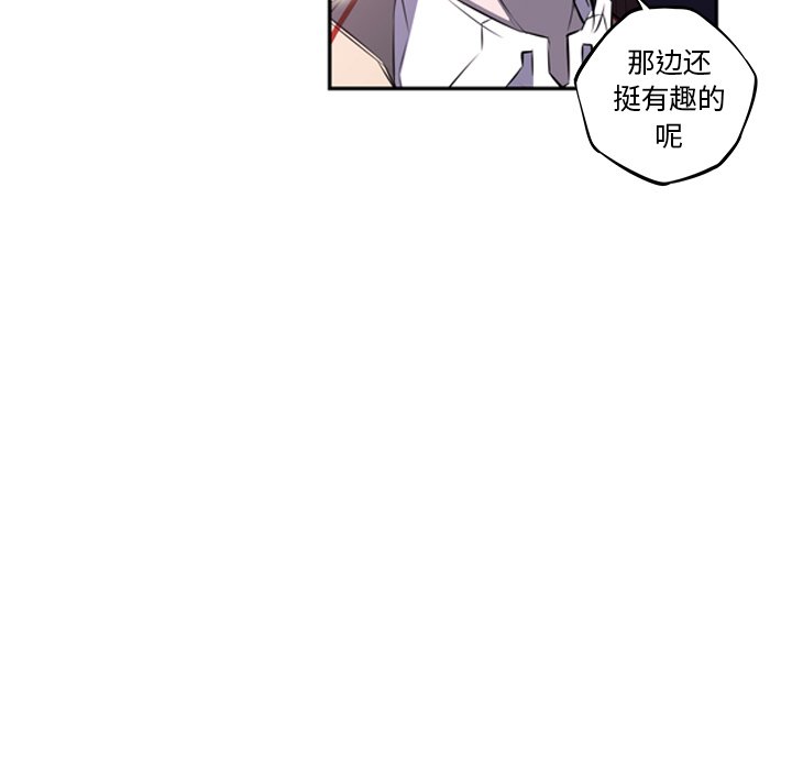 第58话 第 21 页
