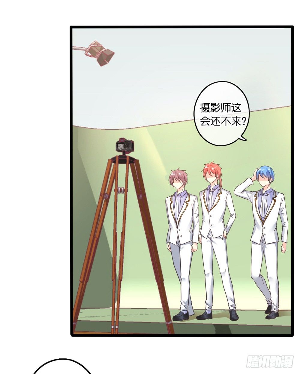 31、师尊重生 第 20 页