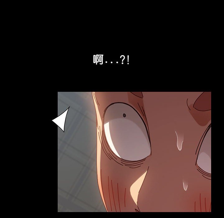 第9话 第 144 页