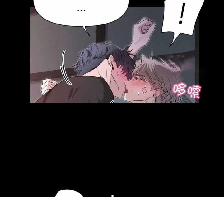 第154话 真的很开心 第 24 页