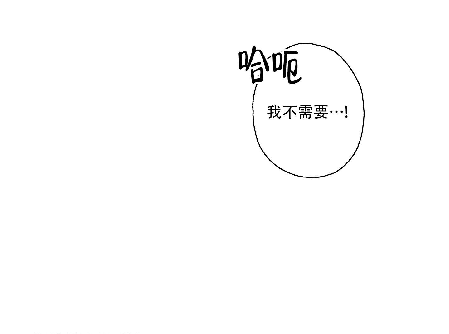 第8话 社团活动室 第 36 页