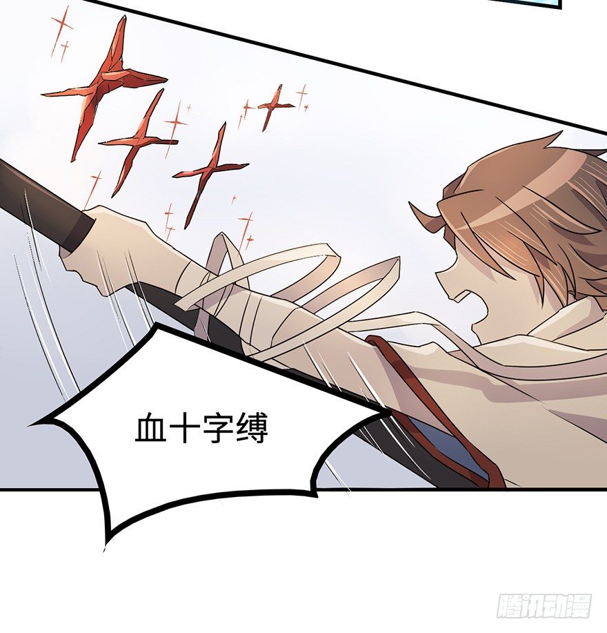 32.危局 第 28 页