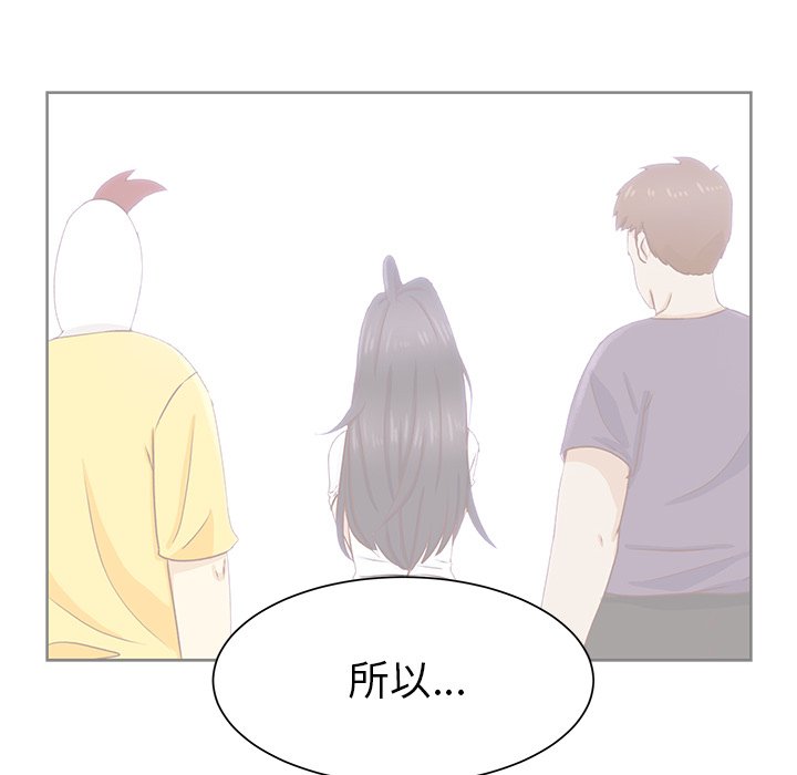 第33话 第 67 页