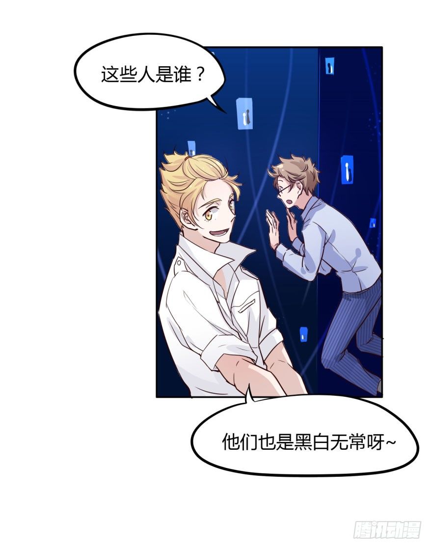 3 史上最现代化的地府 第 22 页