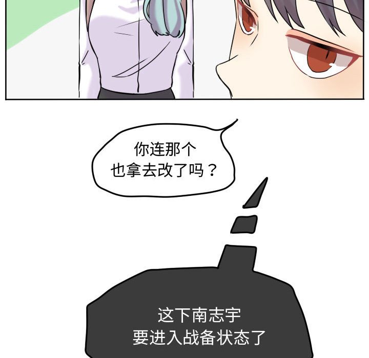第40话 第 18 页