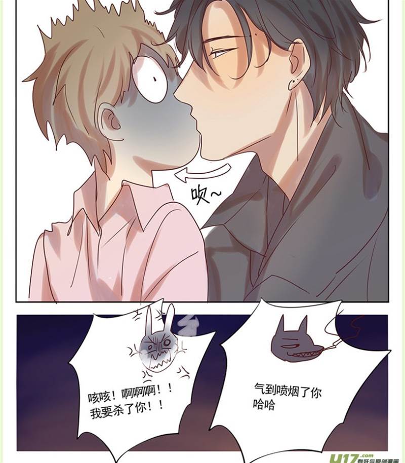 第36话 第 7 页