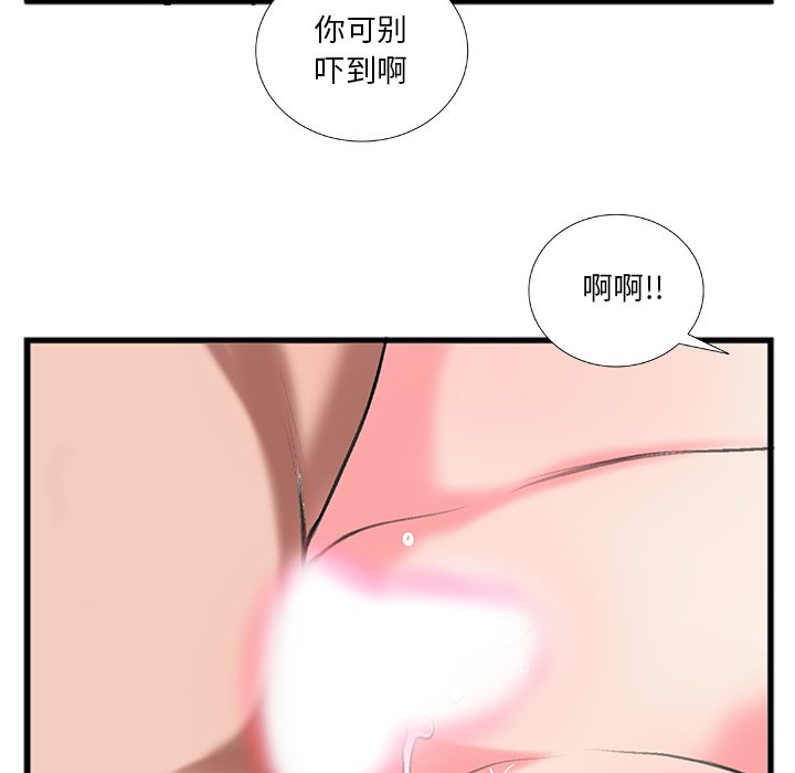 第12话 第 37 页