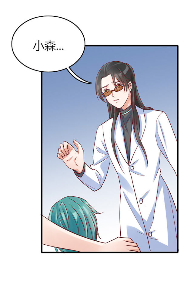 第76话 第76话 第 21 页