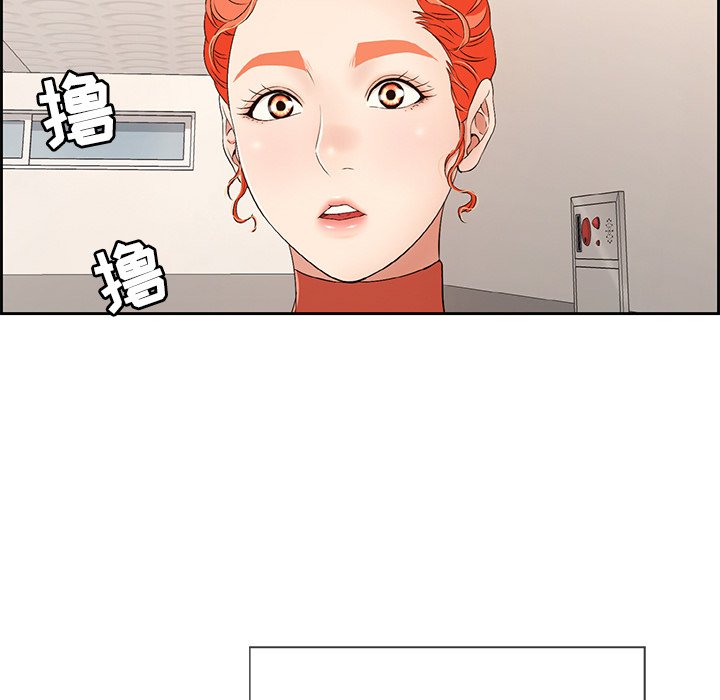 第22话 第 8 页