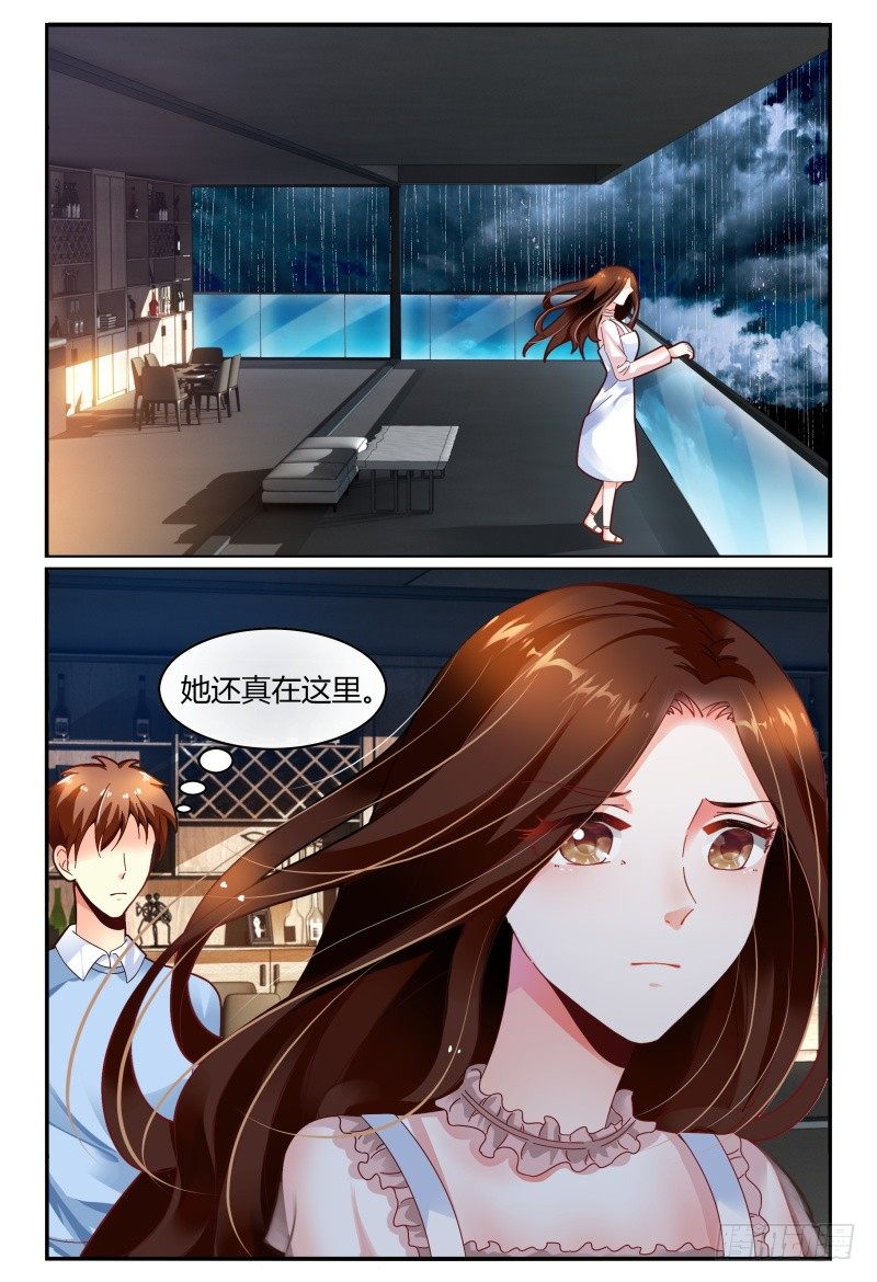 124翻脸堪比翻书 第 10 页