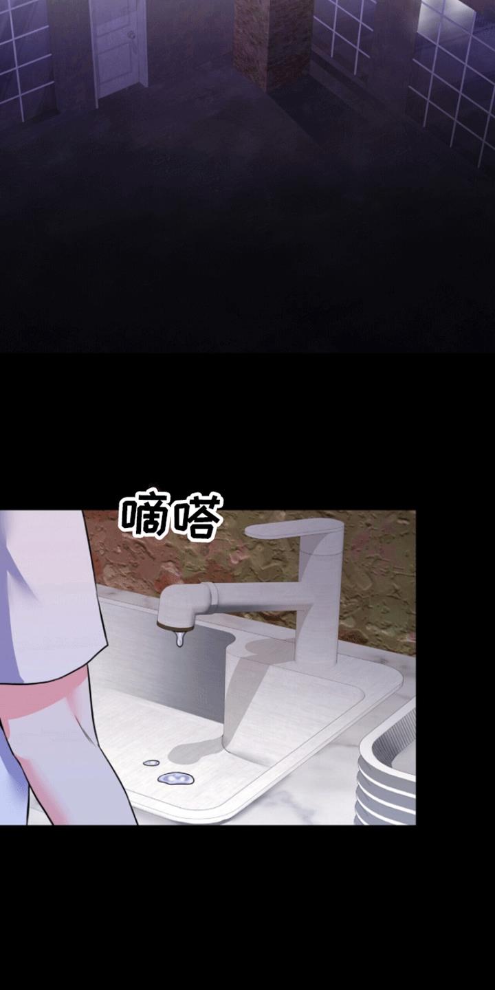 第1话 敌袭 第 4 页