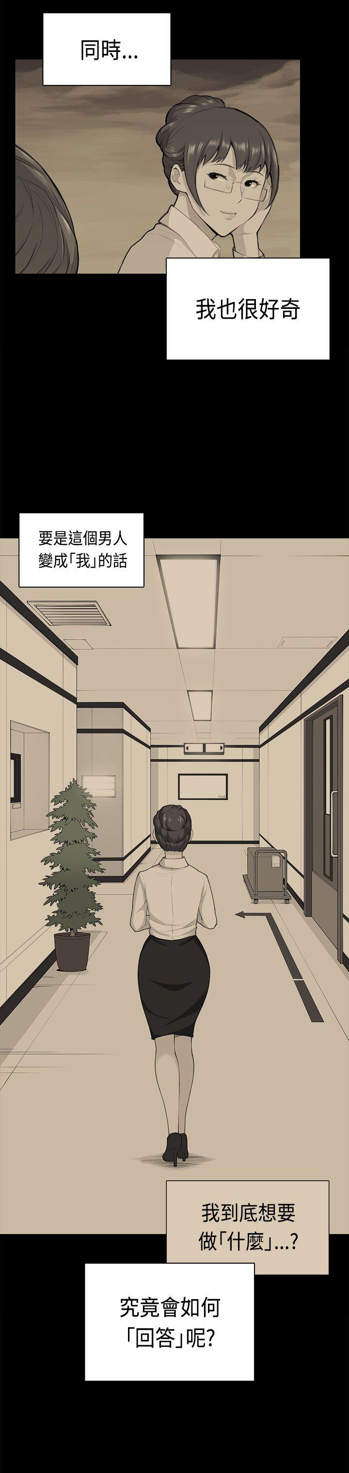 第38话 第 13 页