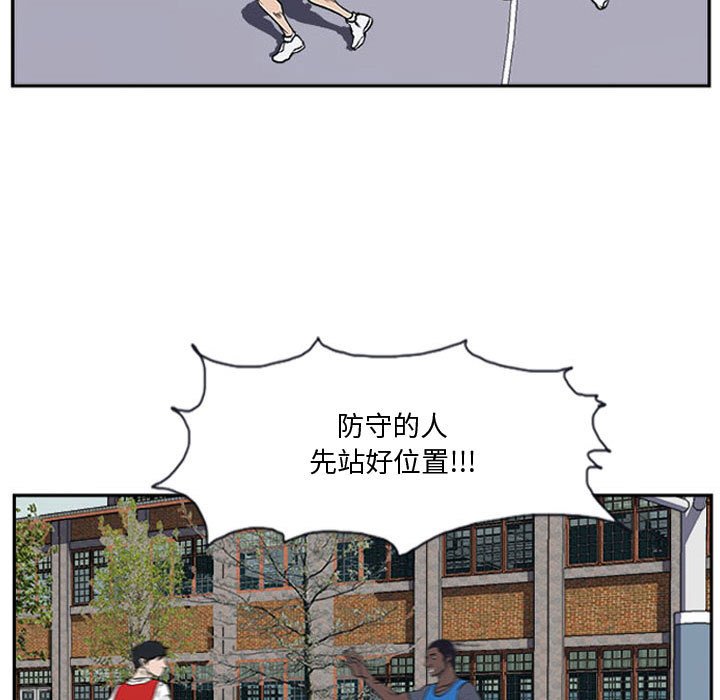 第16话 第 63 页