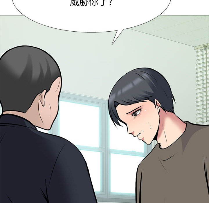 第105话 第 112 页