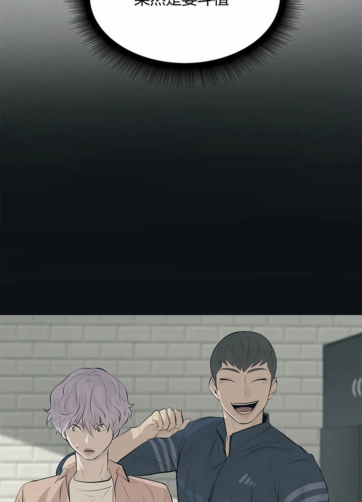 第37话 第37话 第 8 页