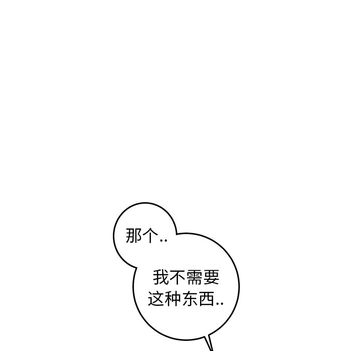 第26话 第 40 页
