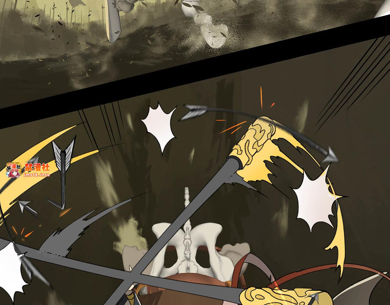 第31话 打入核心 第 9 页