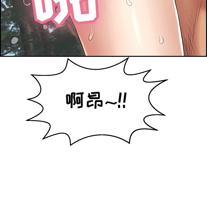 第79话 第 117 页