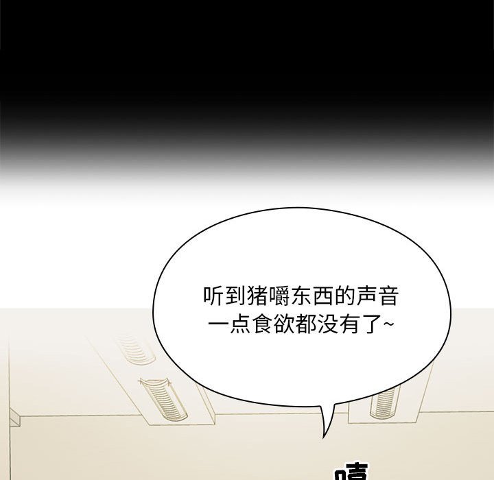 第2话 第 41 页